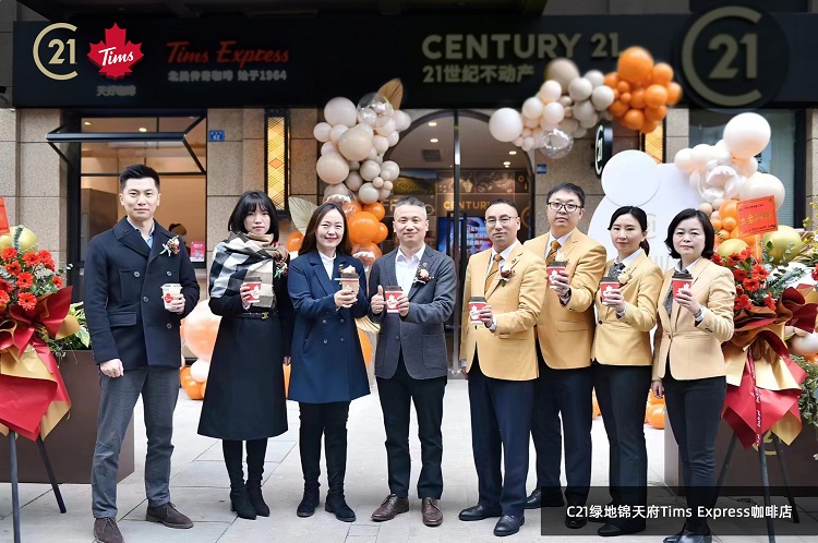 21世紀(jì)不動產(chǎn)和Tims天好中國合作，正式落地社區(qū)集合店
