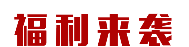 【金好來】5·1美食節(jié)，惠翻天！開啟低溫牛奶的盛宴，營養(yǎng)更健康！